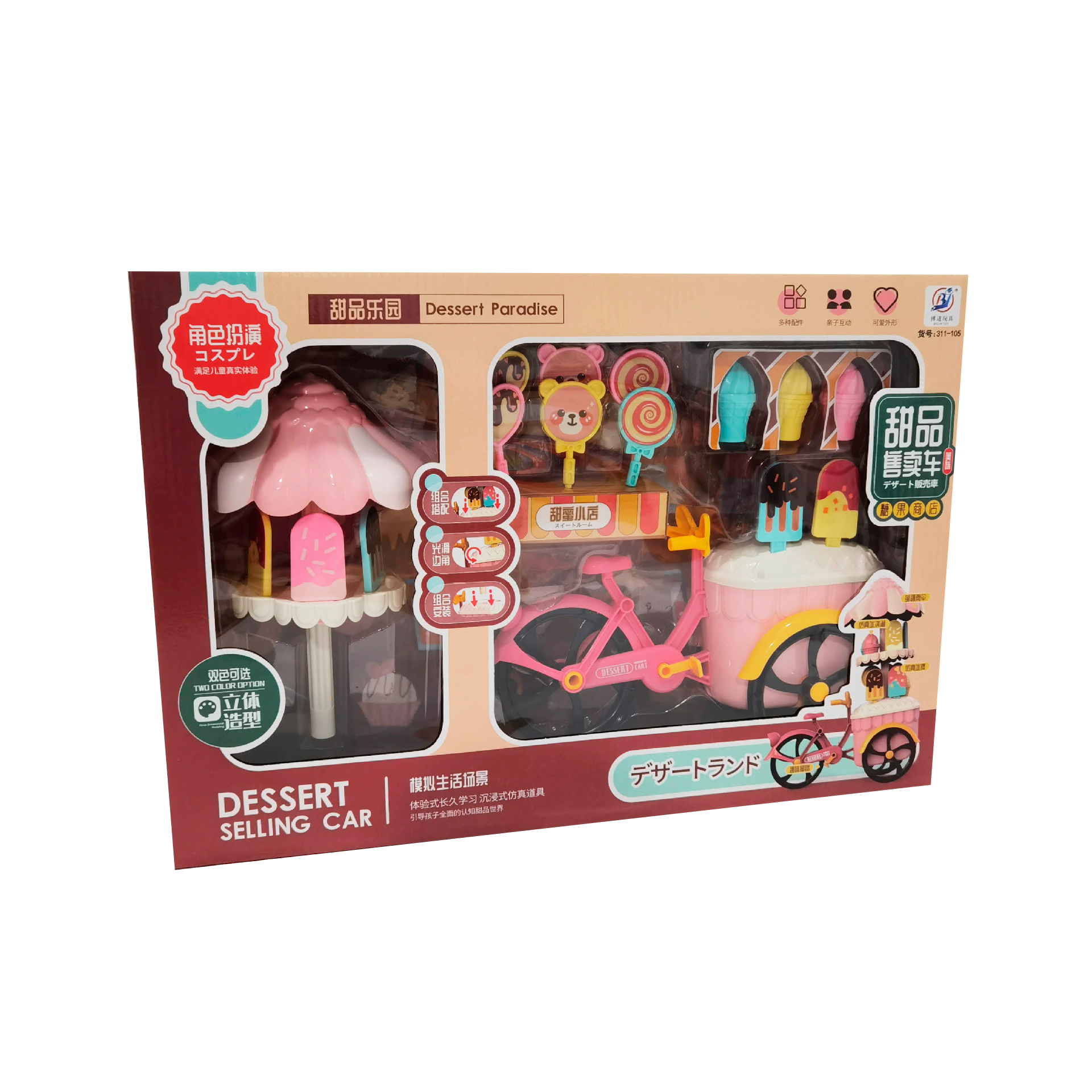 SET DE MUÑECAS